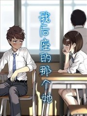 巨人族花嫁 婚礼盛典