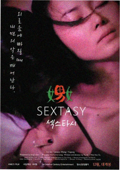 巨人族王子 加尔